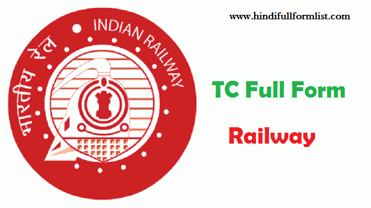 TC Full Form in Railway