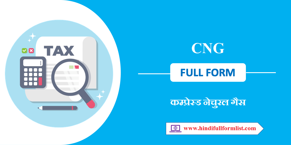 CNG Full Form in Hindi